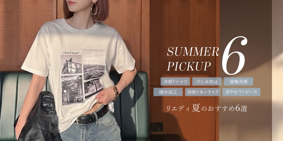 ss_Recommend