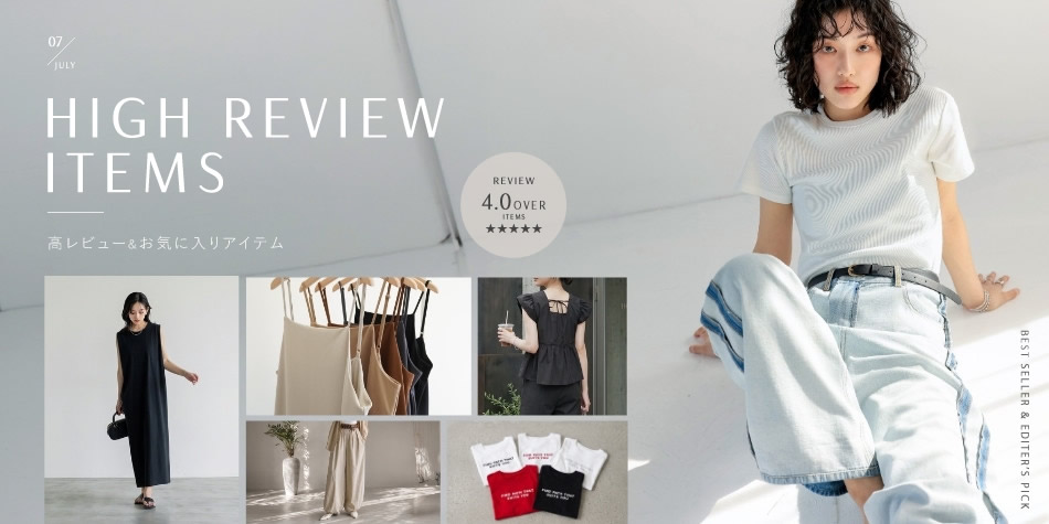 review
