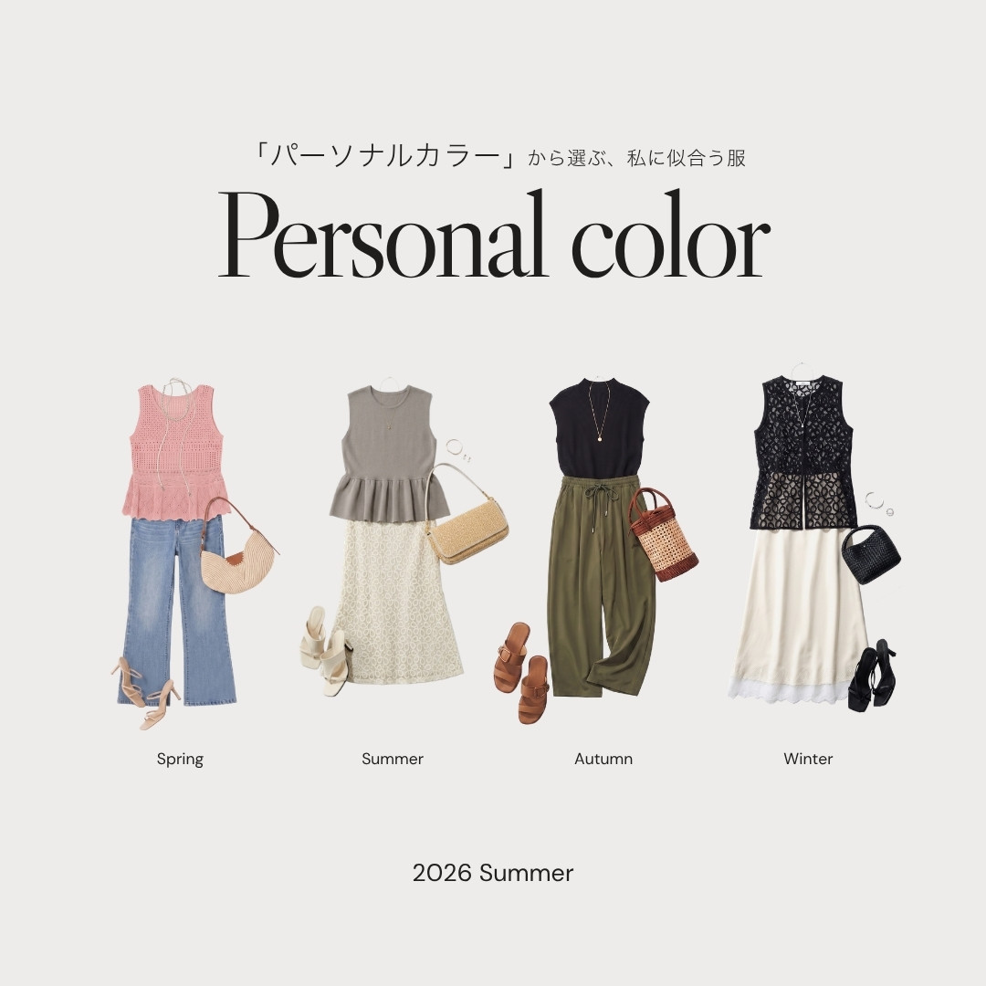 レディースファッション通販Re：EDIT（リエディ）Yahoo!ショッピング店