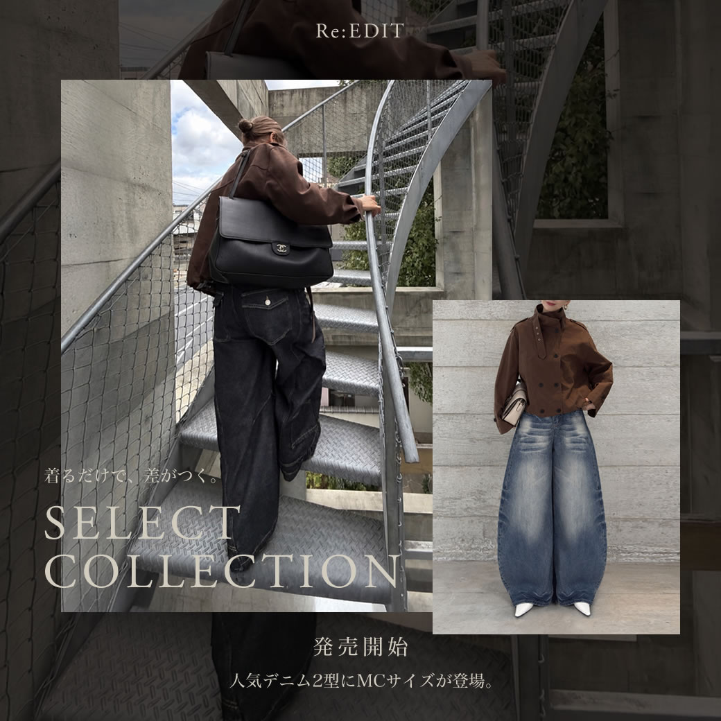 レディースファッション通販Re：EDIT（リエディ）Yahoo!ショッピング店