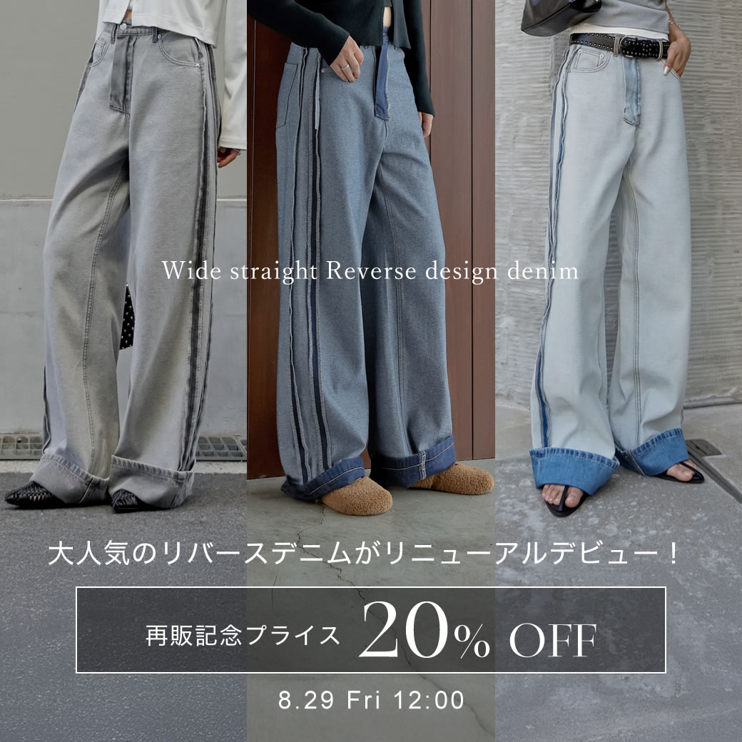 レディースファッション通販Re：EDIT（リエディ）Yahoo
