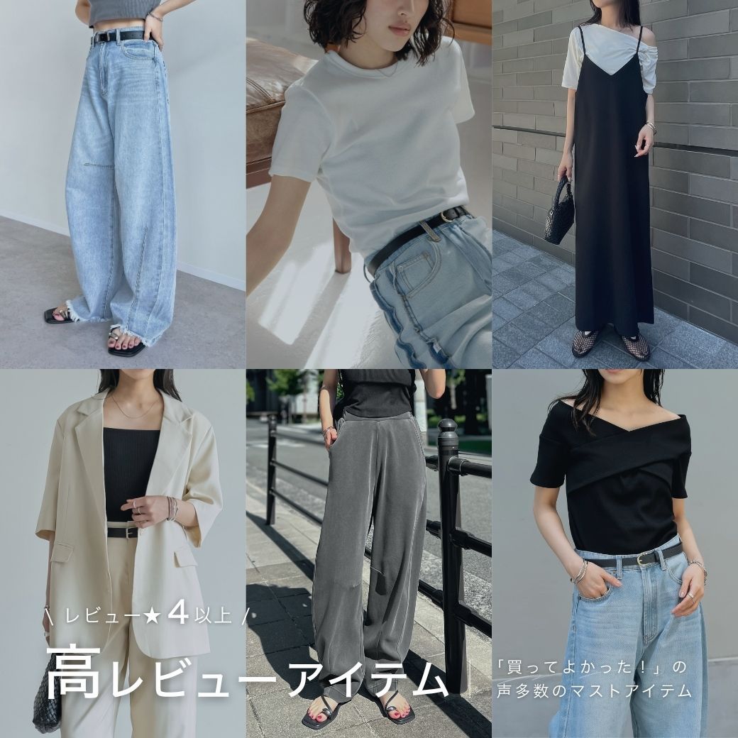 r変更済み j14 カジュアルコーデ Lサイズ 10 点 レディース服まとめ売り レディースファッション通販Re：EDIT（リエディ）Yahoo
