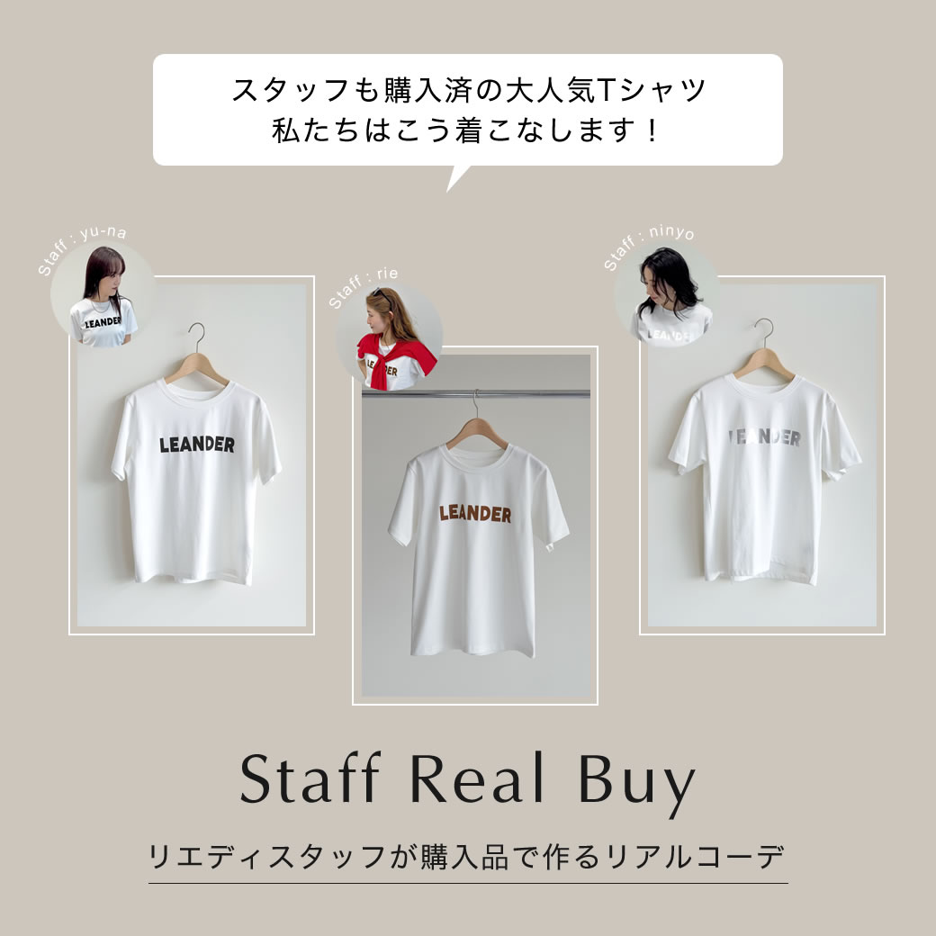 レディースファッション通販Re：EDIT（リエディ）Yahoo