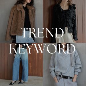 【2025-2026年秋冬トレンドファッション】今年の流行ファッションキーワードをチェック！