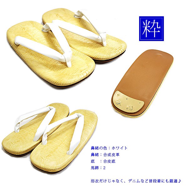 雪駄 日本製 紳士雪駄 Mサイズ メンズ雪駄 別珍 スエード調 合成皮革 合皮底 粋 夏 涼しい 浴衣 デニム 馬蹄 夏祭り 花火大会 |  | 02