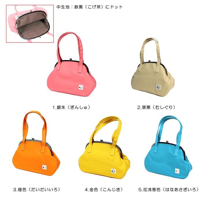 1408.ハンドメイド　18cmがま口バッグ　フランシュリッペ プルミエール 9寸がま口トートバッグ 帆布 がまぐち ハンドバッグ totebag