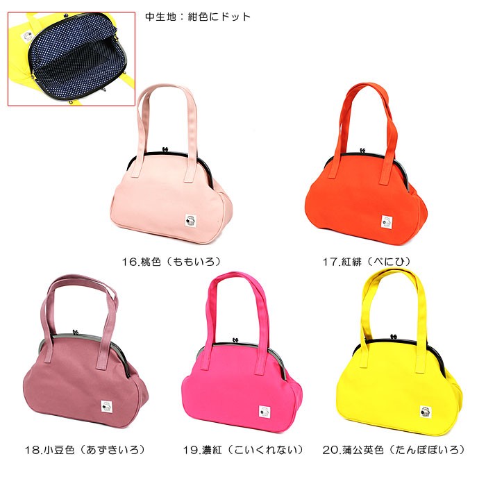 1405.ハンドメイド　18cmがま口バッグ　プルミエール　レア✨ 楽天市場】【ポイント5倍 8/1 23:59まで】2WAYバッグ がま口