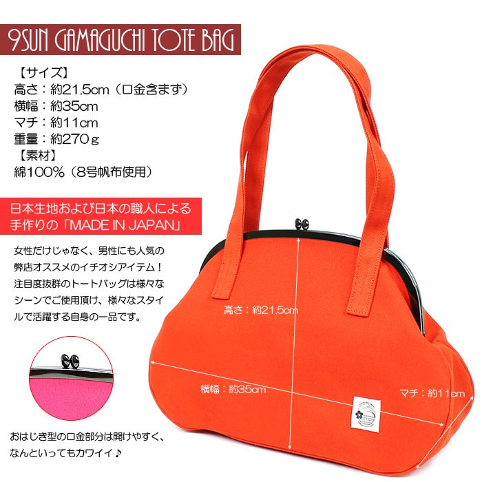 ハンドメイド　大きながま口バッグ　#B49 ハンドメイド 大きながま口バッグ #B49 クラフト がま口 型紙