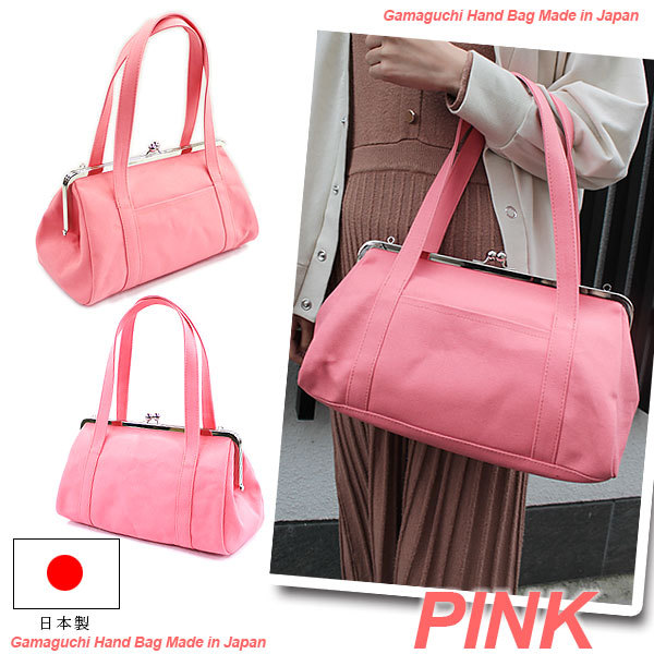 がま口 1尺がま口ハンドバッグ（前ポケット） トートバッグ ショルダー