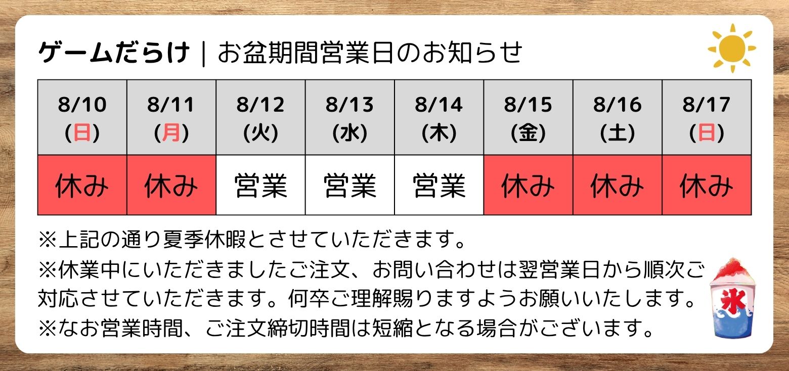 スイッチ ゲームソフト 3本セット　即日発送！ Nintendo Switch ソフト3本 新品未開封 - メルカリ