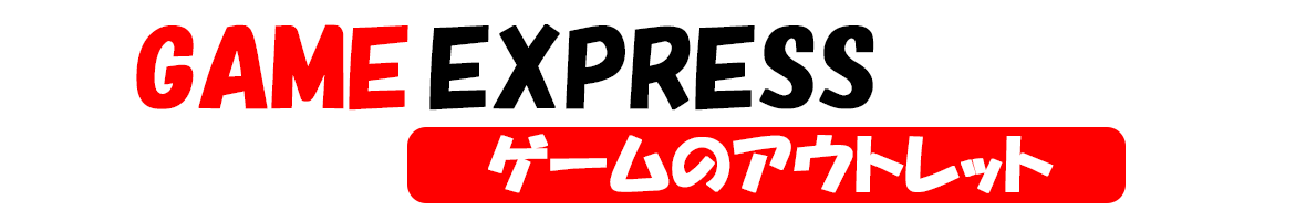 GameExpress ヘッダー画像