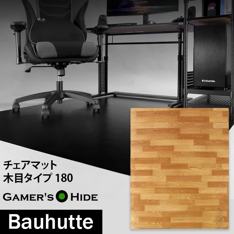 安い bauhutte ラグ