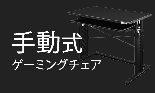 Bauhutte（バウヒュッテ） タフモニターアーム BMA-1TG-BK 〜49インチ