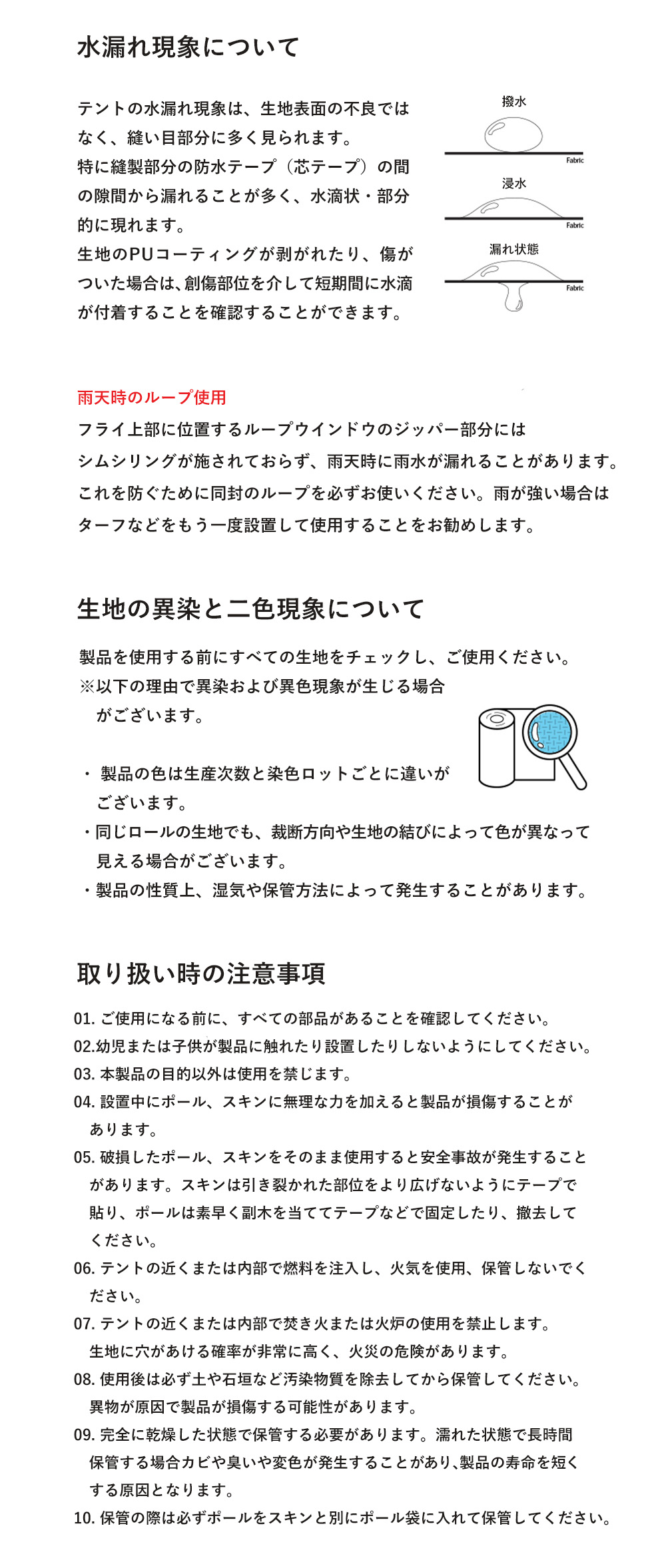 アルビオン テント