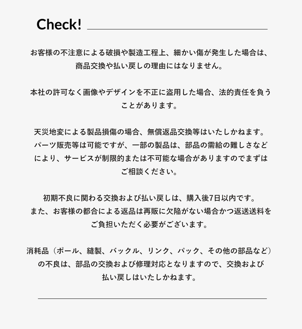 アルビオン テント