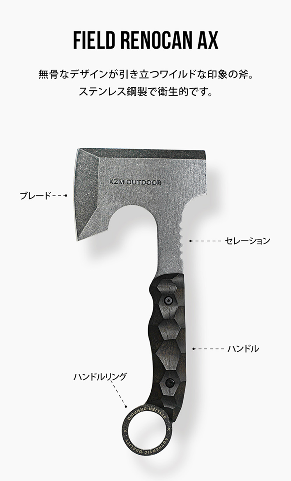 KZM カズミ フィールドレノカンアックス アウトドア手斧 薪割り 斧