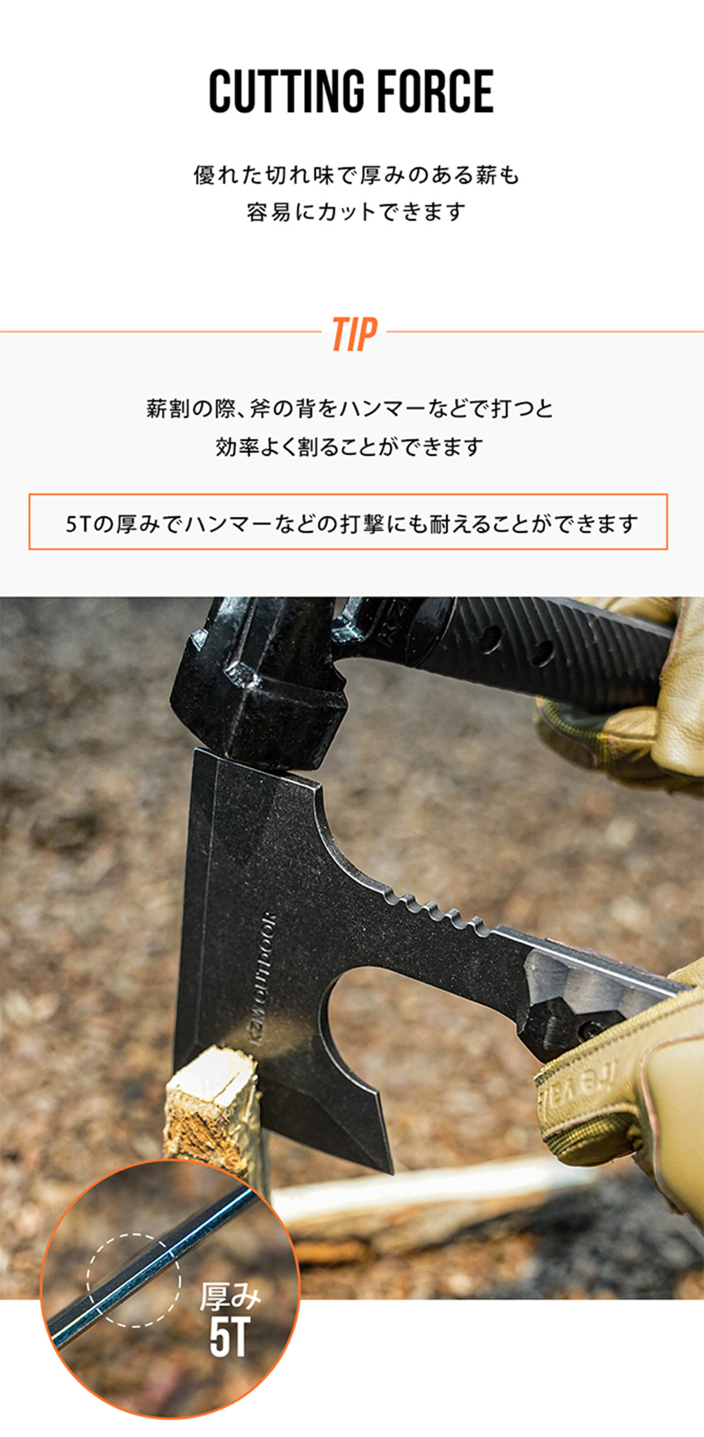 KZM カズミ フィールドレノカンアックス アウトドア手斧 薪割り 斧
