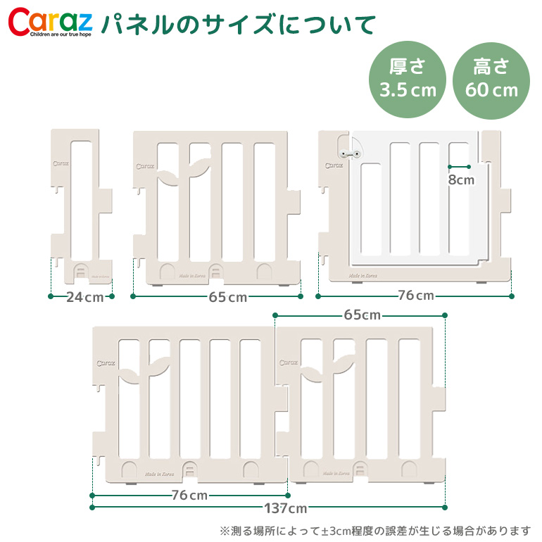 Nopinopicaraz カラズ ベビーサークル 折りたたみ 子供 ベビー マット