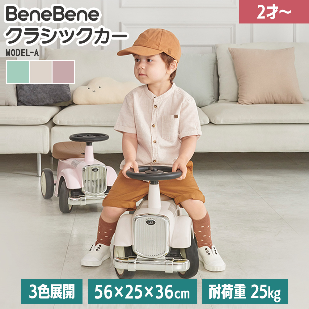 クラシックカー MODEL-A