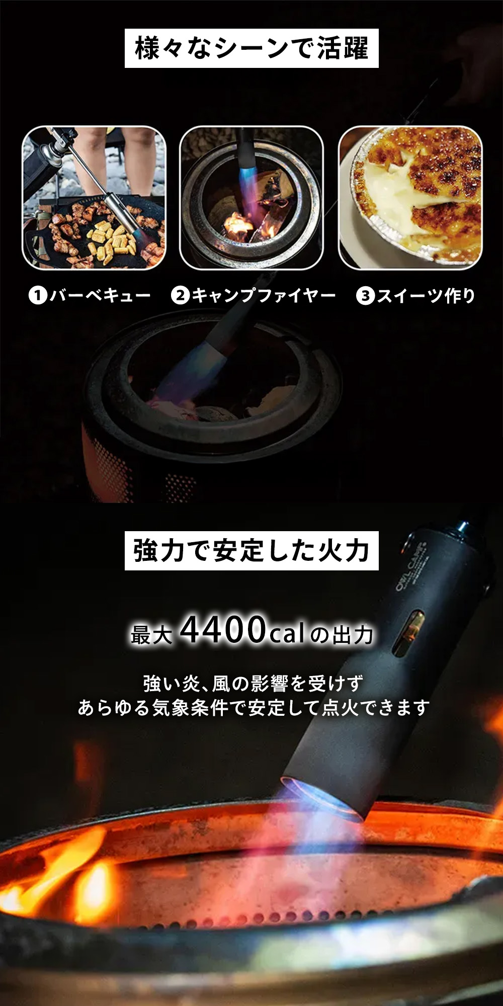 OWL CAMP フォールディングフレームガン