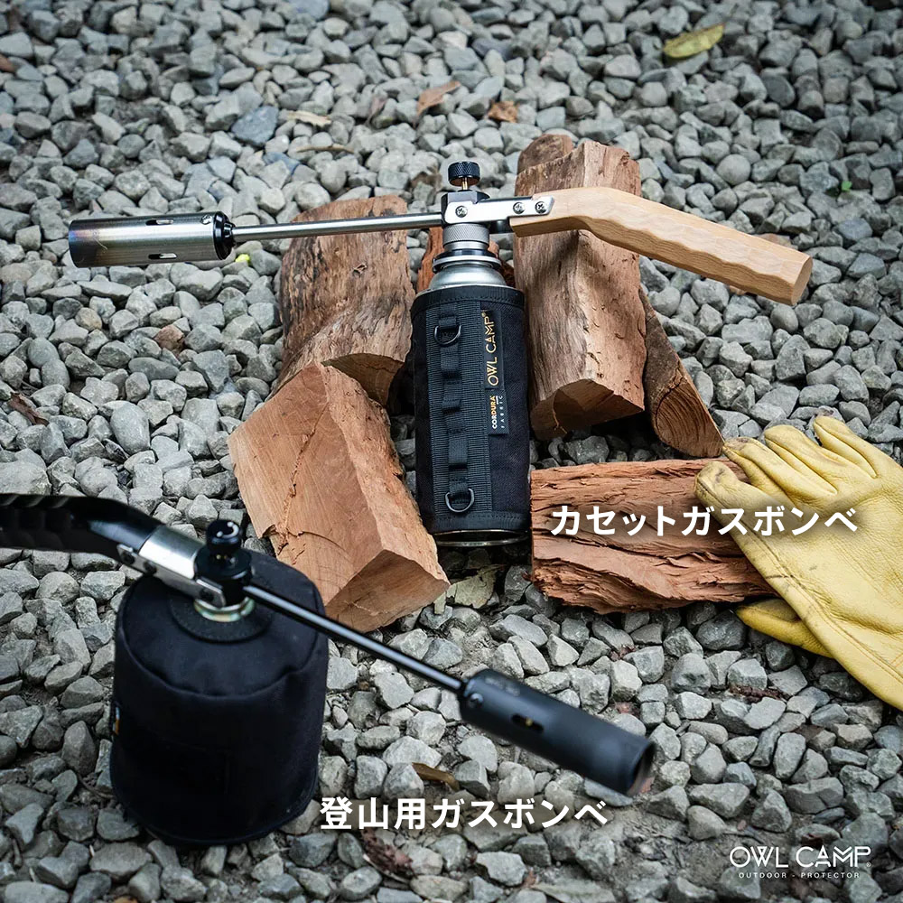 OWL CAMP フォールディングフレームガン