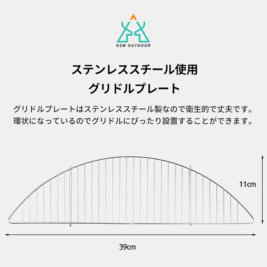 キャンプ 料理 鉄板 調理 調理器具 アウトドア バーベキュー グリル アウトドア キャンプ用品 KZM グリドルプレート(kzm-k20t3g005)  :kzm-k20t3g005:nopinopi - 通販 - Yahoo!ショッピング