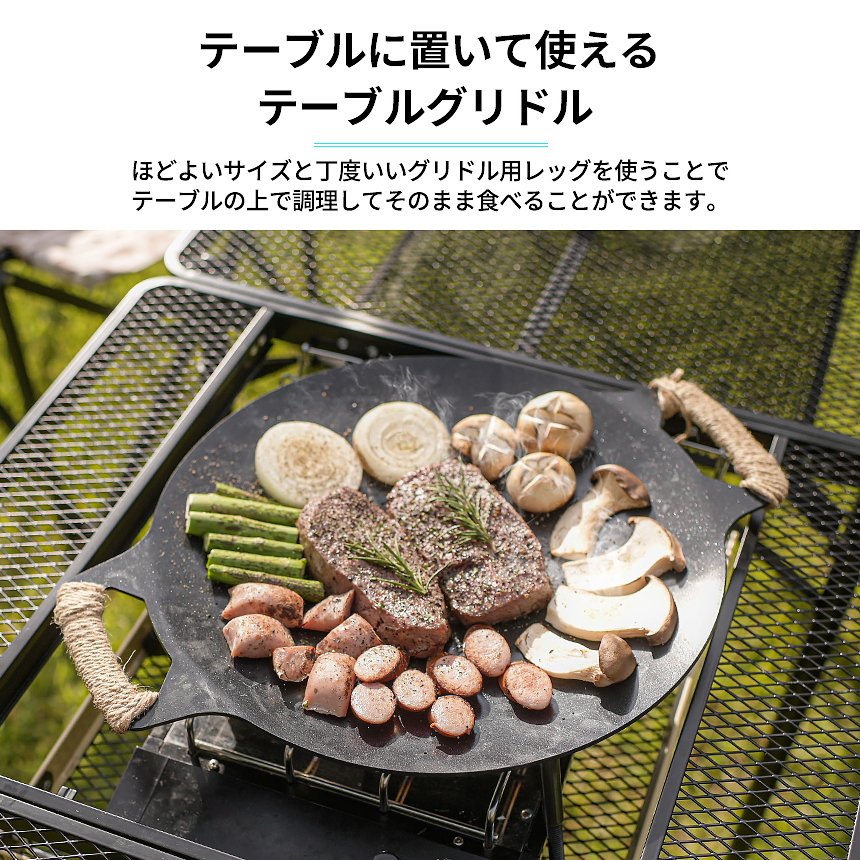 マルチグリドル キャンプ フライパン 鉄板 プレート 料理 調理器具 アウトドア バーベキュー グリル コンロ KZM イグニス テーブルグリドル(kzm-k20t3g008)  :kzm-k20t3g008:nopinopi - 通販 - Yahoo!ショッピング