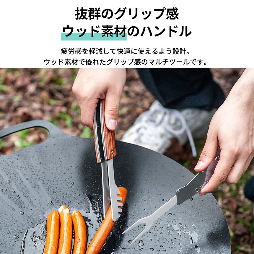 キッチンツール キャンプ 調理器具 マルチツールクッカー フォーク