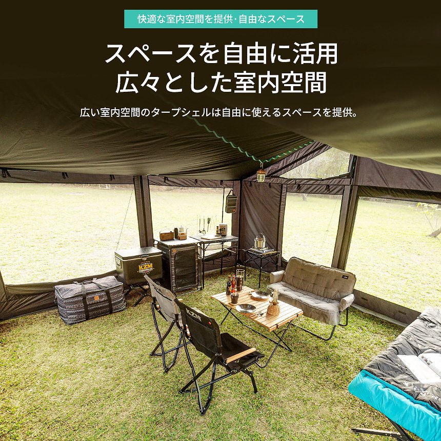 タープテント