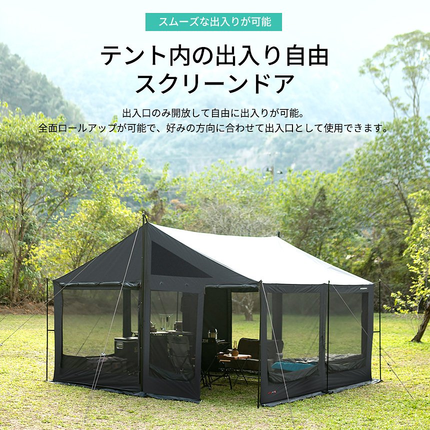 タープテント