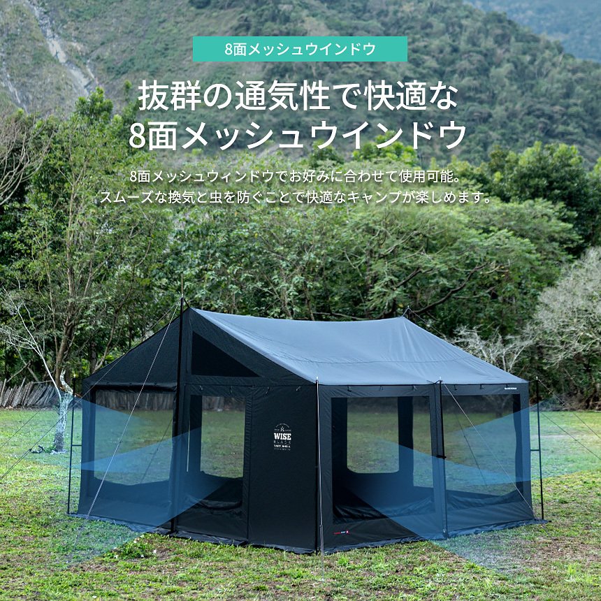 タープテント