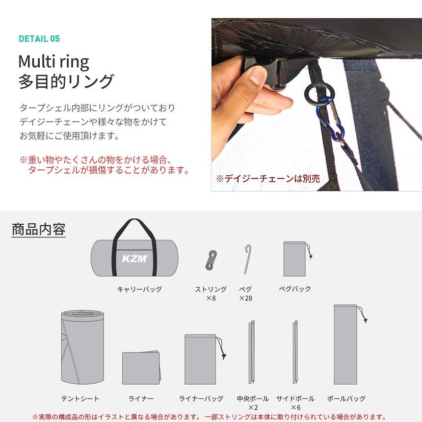 タープテント