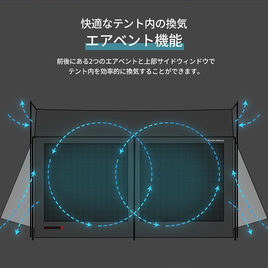 タープテント