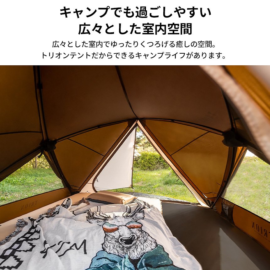 テント ワンタッチテント おしゃれ 1人用 2人用 ソロキャンプ キャンプ 