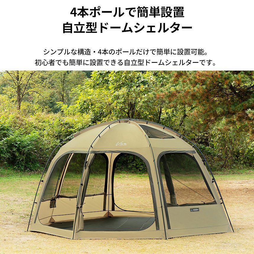 テント ドーム型テント 3人用 4人用 4人用 5人用 ドームテント フル