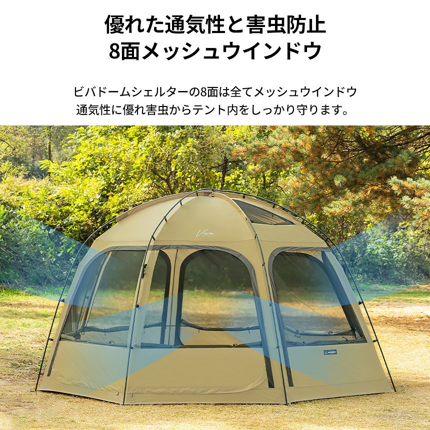 テント ドーム型テント 3人用 4人用 4人用 5人用 ドームテント フル