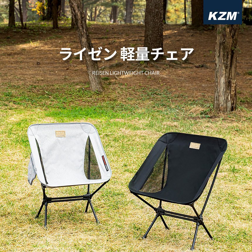 キャンプ　まとめ売り　テント　チェア等 楽天市場】折りたたみ アウトドア キャンプセットコンパクト収納