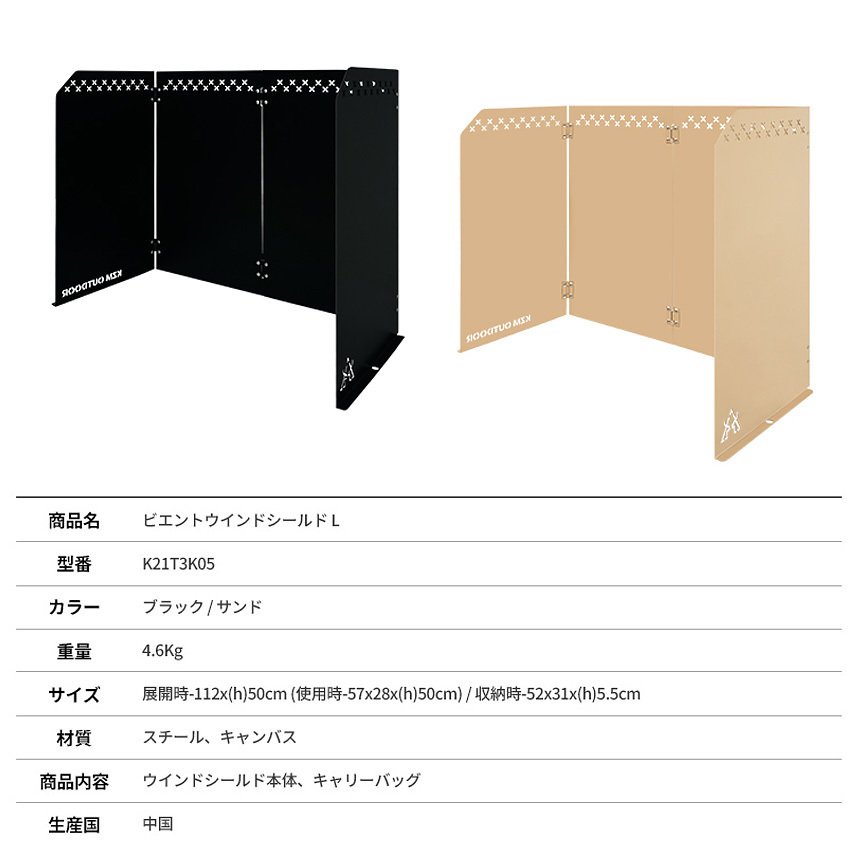 小物・雑貨