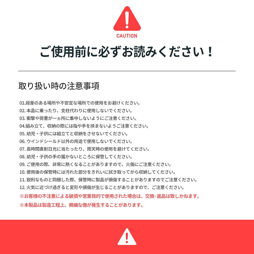 小物・雑貨