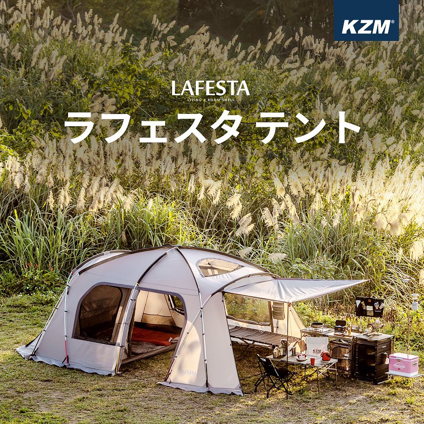 テント ドーム型テント 大型テント ドームテント キャノピー 家族 4人
