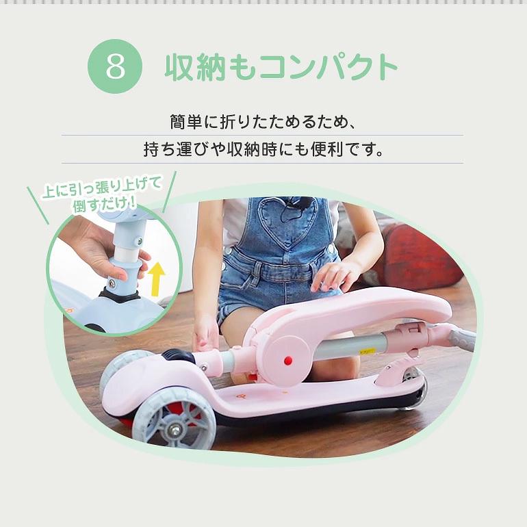 乗用玩具・三輪車