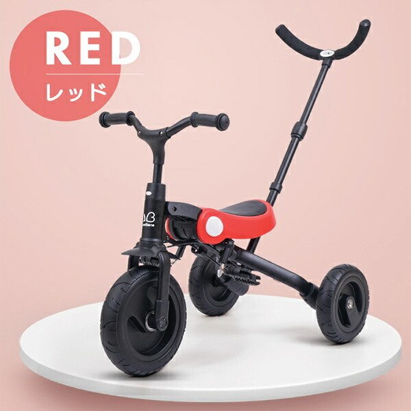 子ども用三輪車｜子ども用自転車、三輪車｜ベビー、キッズ、マタニティ