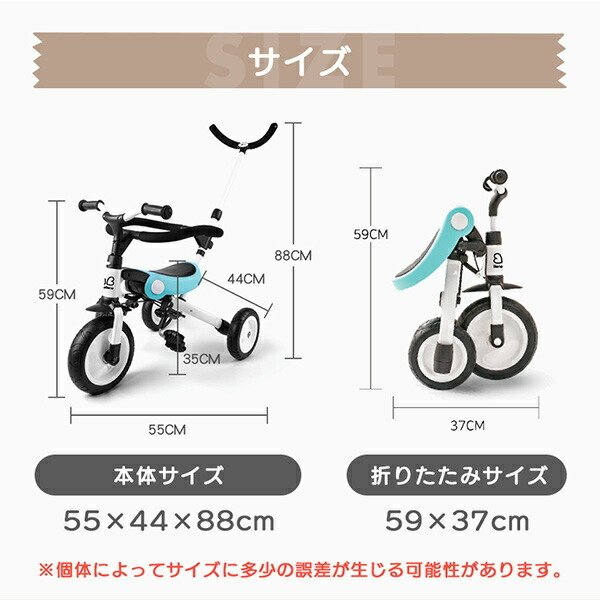 専用傘プレゼント中】三輪車 折りたたみ 折り畳み 手押し棒付き 手押し 2way ベビーカー バイク 二輪車 1歳 2歳 3歳 4歳 5歳 室内 屋外  乗り物 (sl-a2) :sl-a2:nopinopi - 通販 - Yahoo!ショッピング