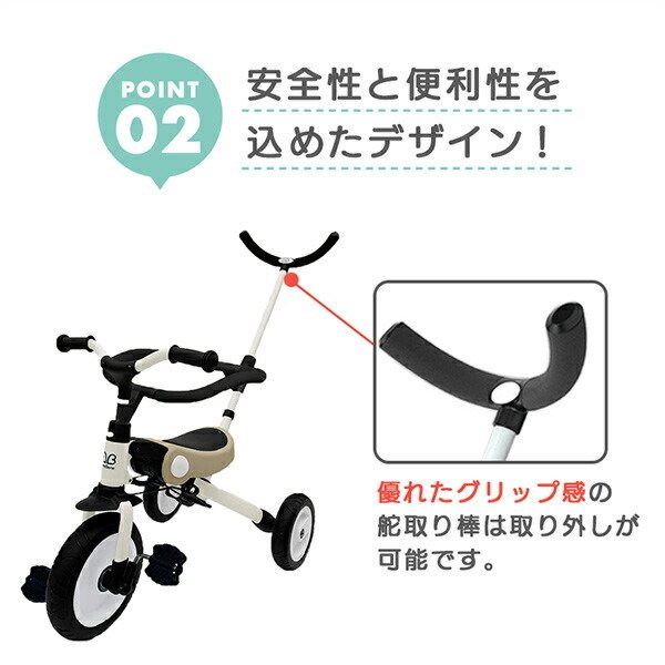 レビューを書けば送料当店負担】【レビューを書けば送料当店負担】三輪車 折りたたみ 折り畳み 手押し棒付き 手押し 2way ベビーカー バイク 二輪車  1歳 2歳 3歳 4歳 5歳 室内 屋外 乗り物 (sl-a2) 自転車車体
