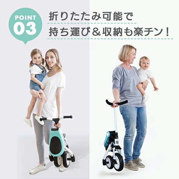 優先配送三輪車 折りたたみ 折り畳み 5歳 室内 手押し棒付き 乗り物 1歳 手押し 2歳 屋外 二輪車 4歳 2way 3歳 バイク ベビーカー  (sl-a2) 自転車車体