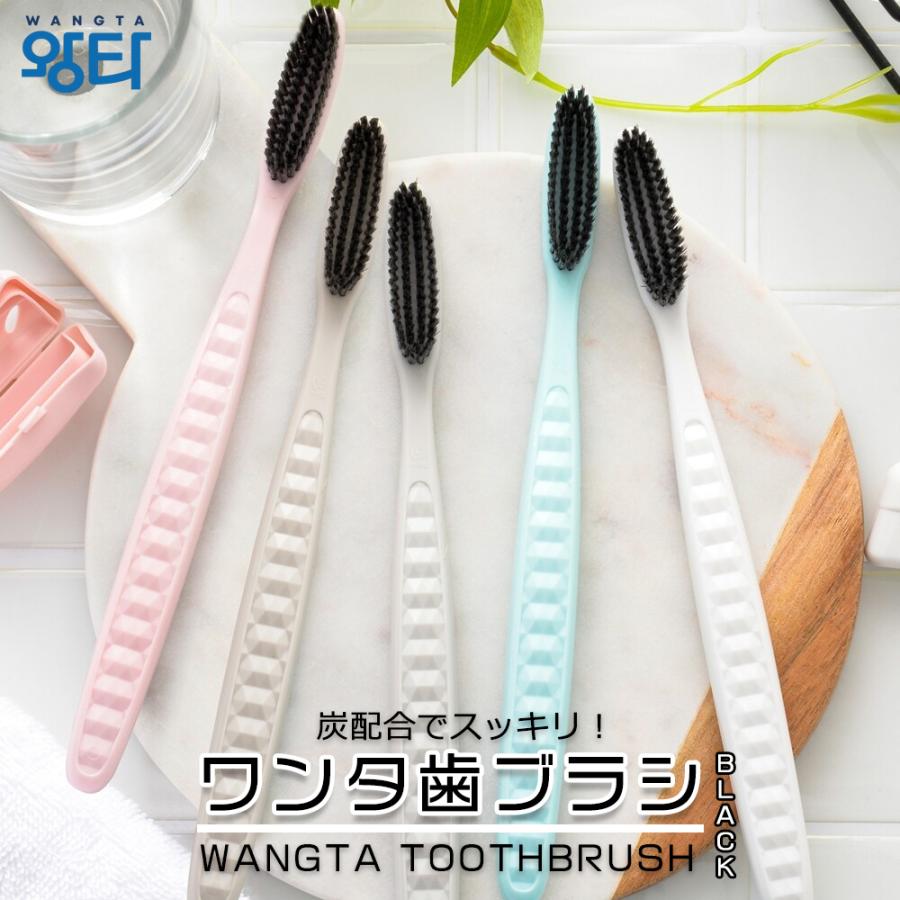 韓国　歯ブラシセット
