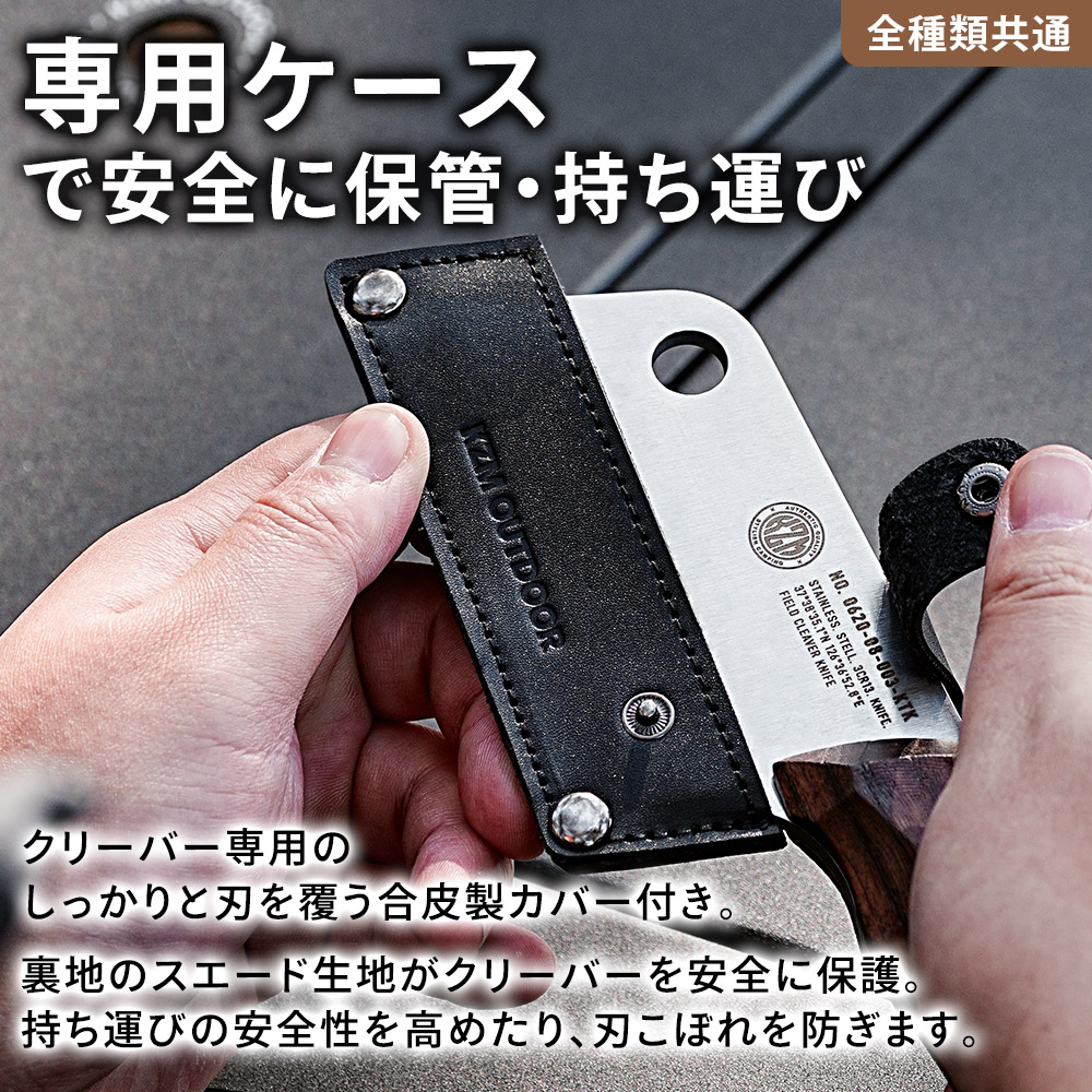 KZM OUTDOOR（カズミ アウトドア） KZM ポケットクリーバー キャンプ