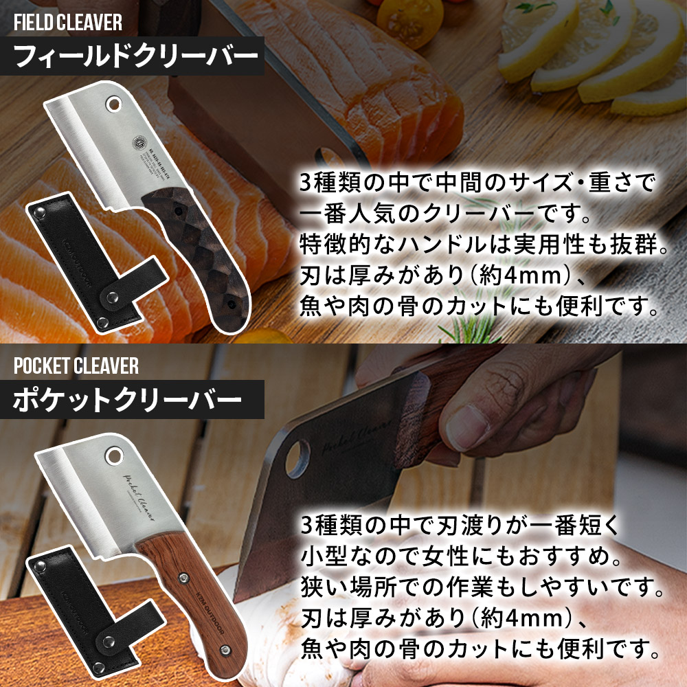 KZM OUTDOOR（カズミ アウトドア） KZM ポケットクリーバー キャンプ
