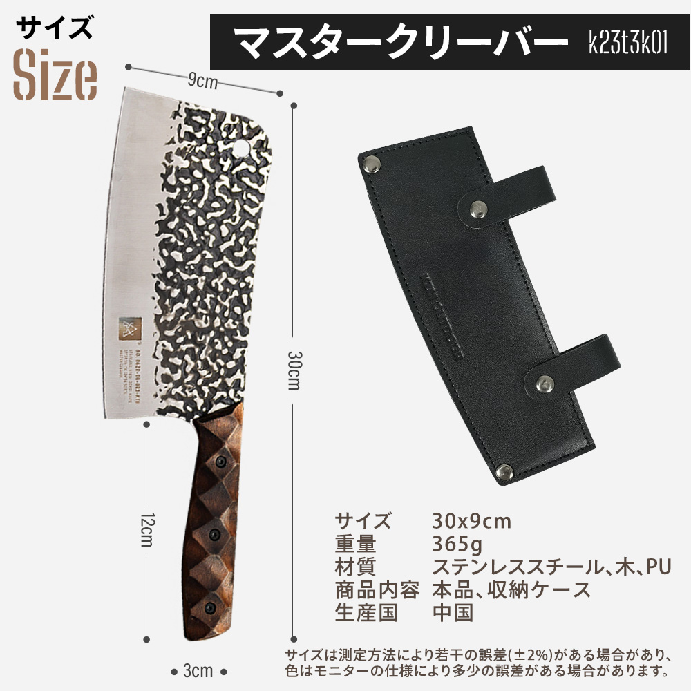 KZM OUTDOOR（カズミ アウトドア） KZM ポケットクリーバー キャンプ