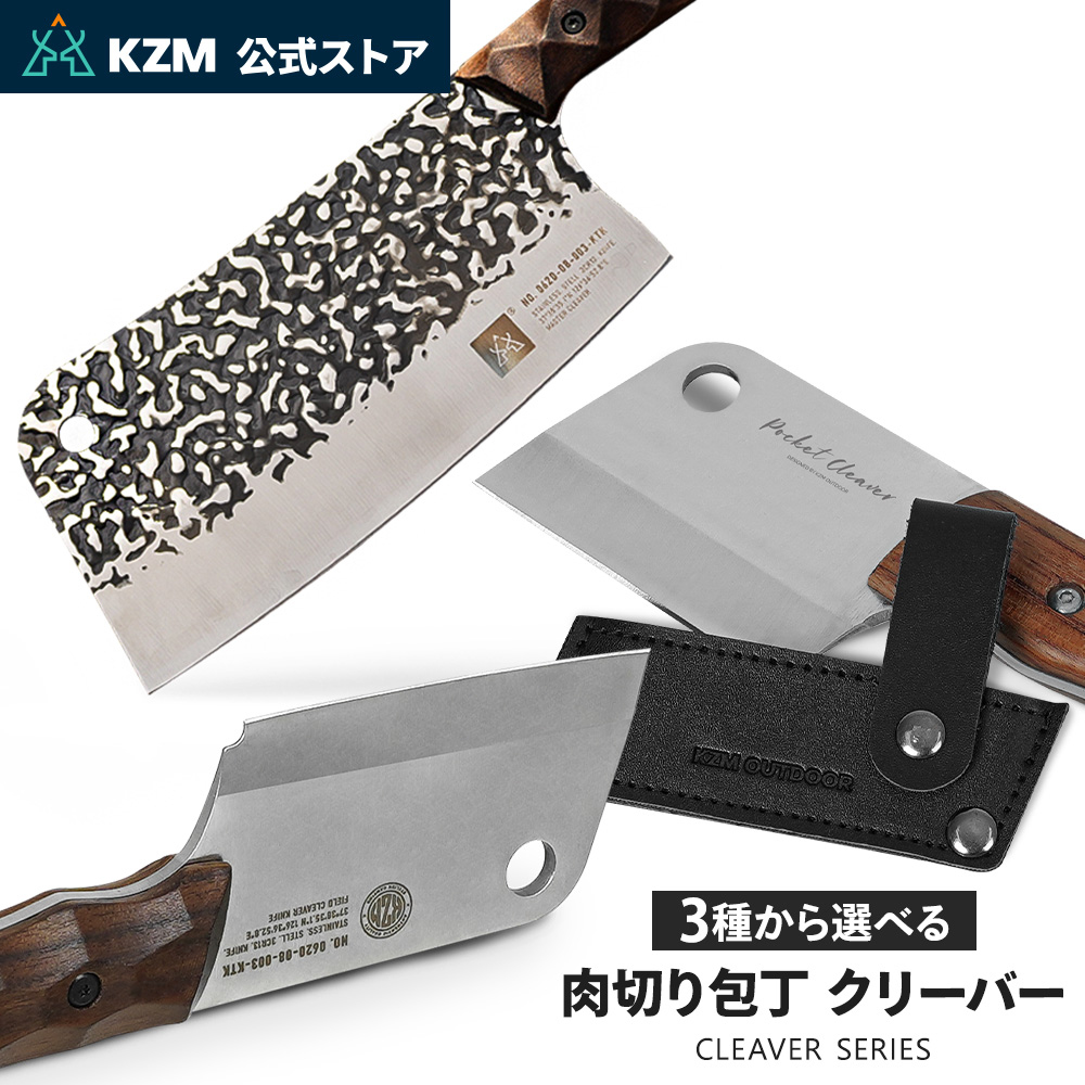 KZM OUTDOOR（カズミ アウトドア） KZM ポケットクリーバー キャンプ